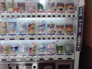 こ、こーりみず？？