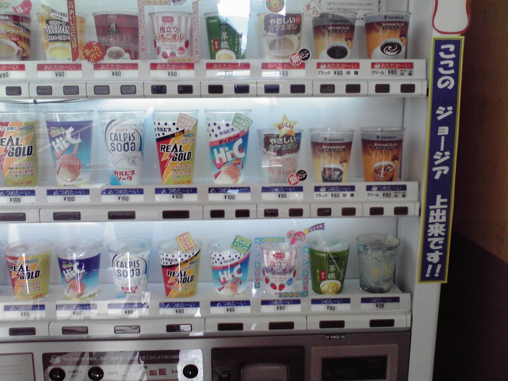 こ、こーりみず？？