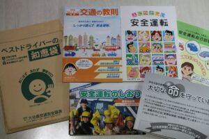 運転免許更新