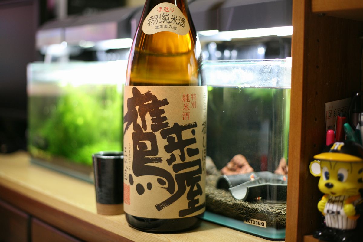 お買い物