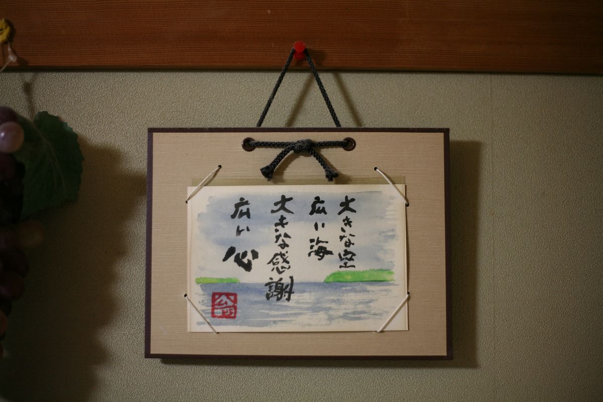 抑制の美学
