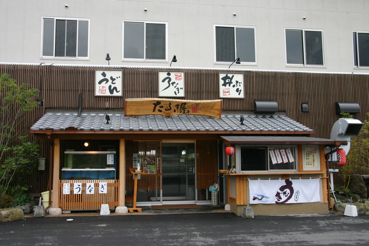 かけうどん２８０円