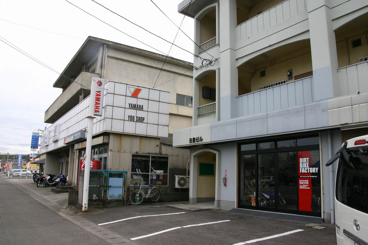 ダートバイクファクトリー