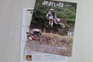 やっとキタァ～