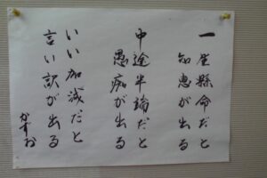 かずお
