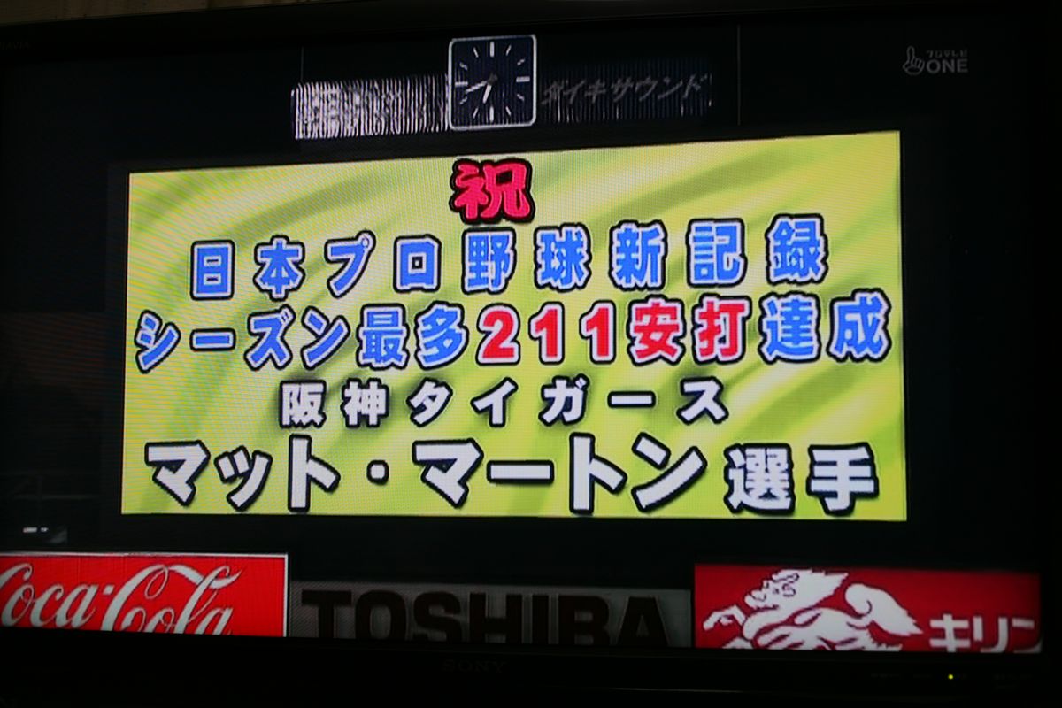 あと３試合