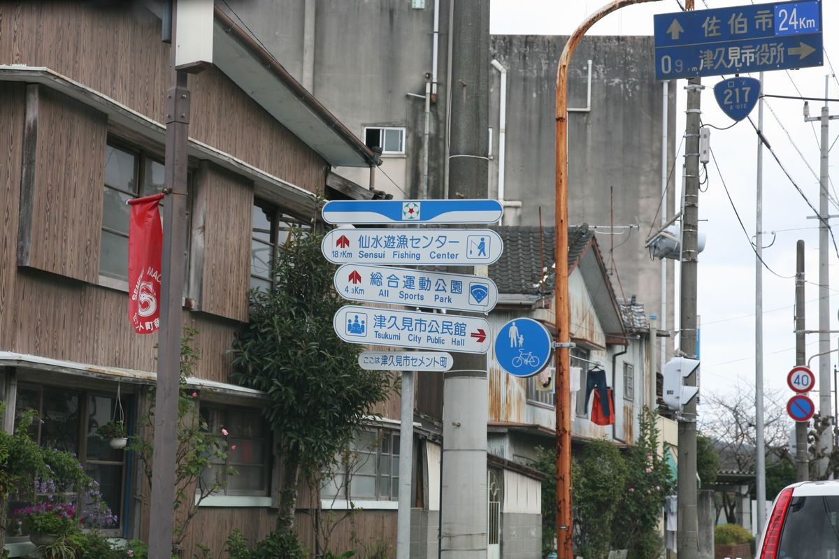 タイムオーバー