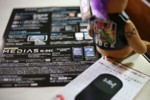 スマホ予約完了