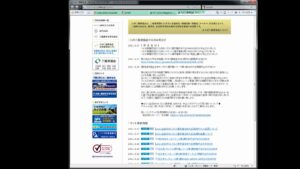 中止だらけ
