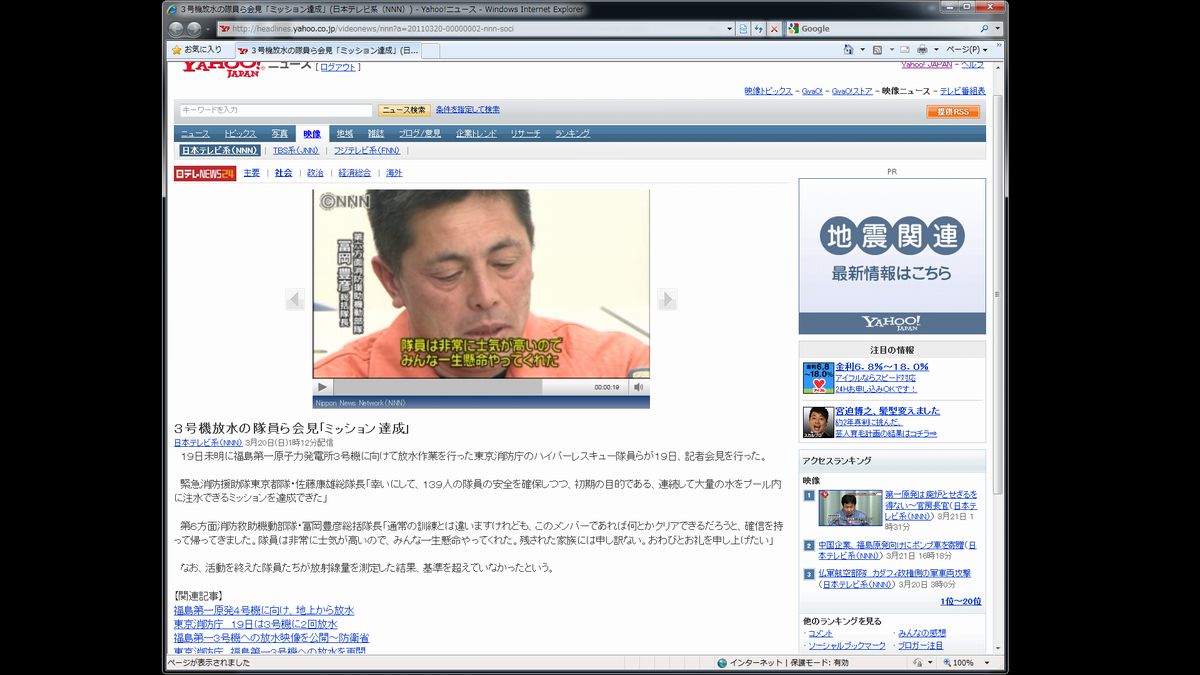 権力…かぁ。。。
