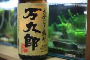 万九郎