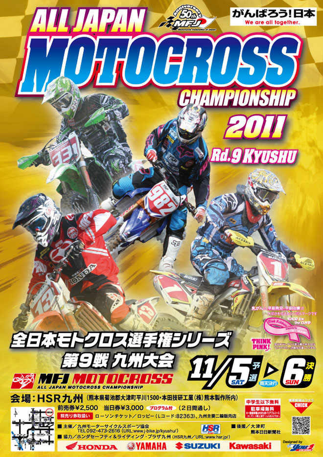 111102-poster.jpg