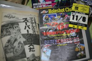 ’93&’96ジャパンスーパークロス