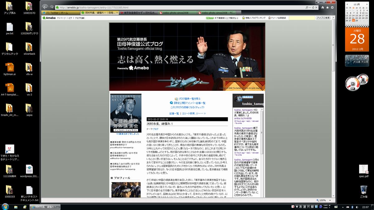 南京…