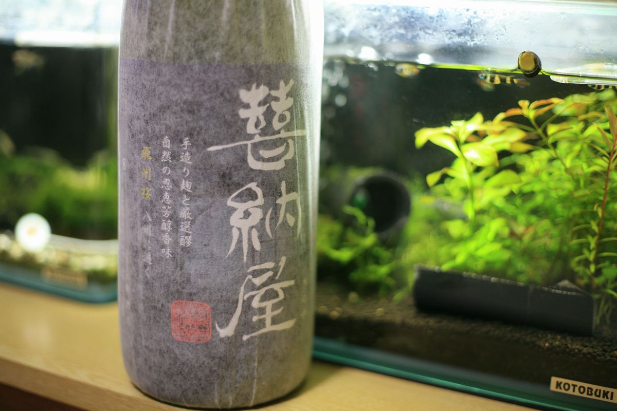 うめー酒？