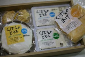 くぼさんのとうふ
