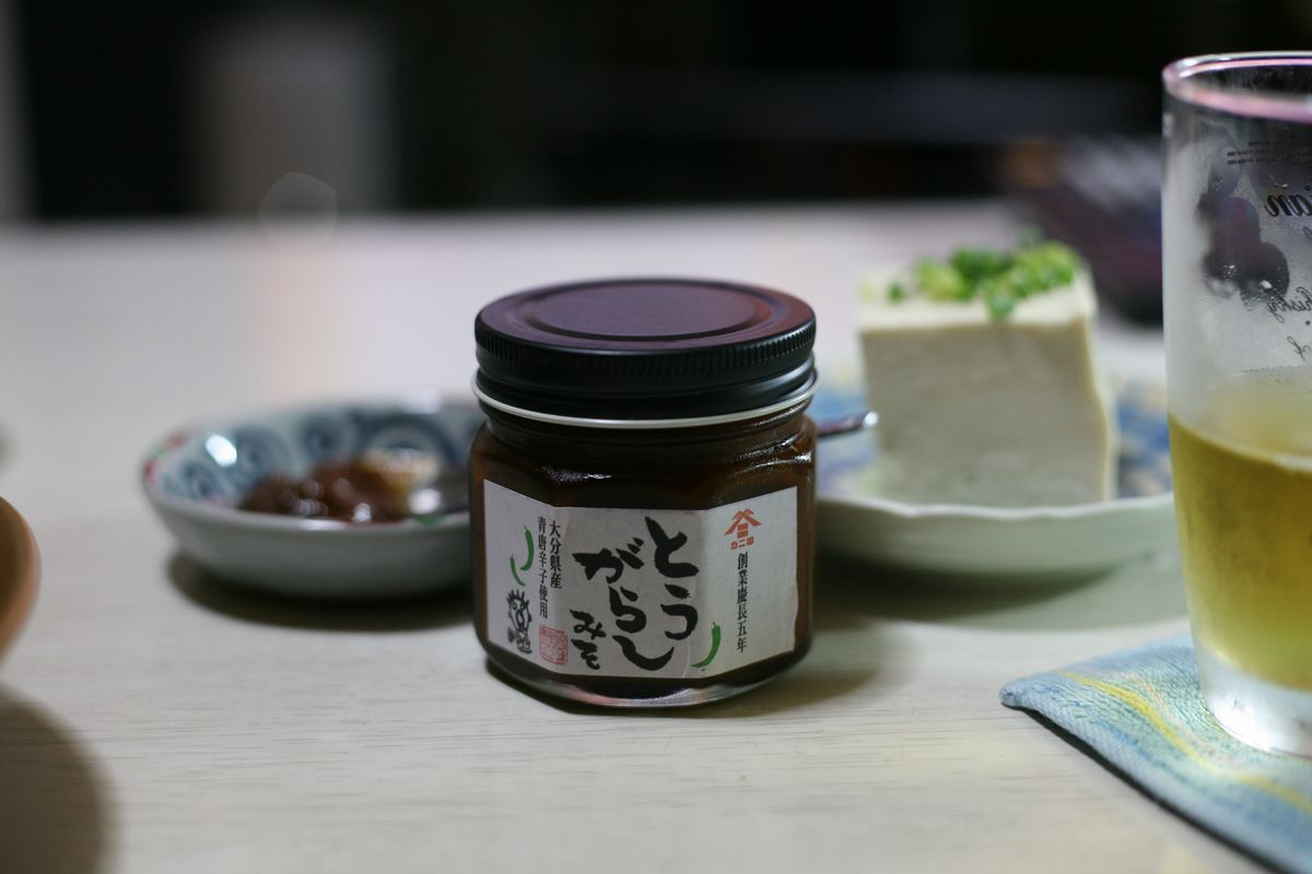 とうがらしみそ