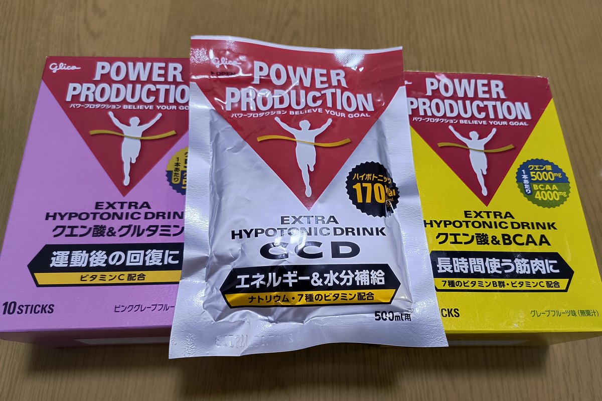 続・最近の給水事情