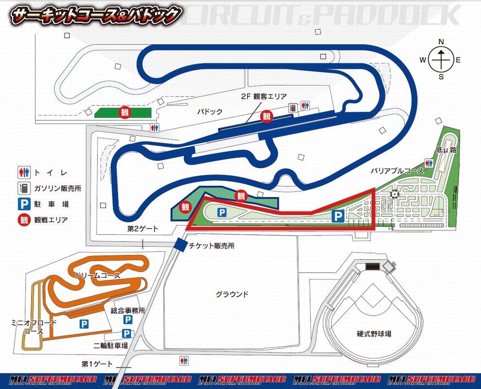 ’13全日本スーパーモタード選手権第6戦 九州大会 #04