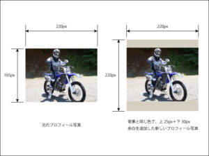 よくなったぁ！！
