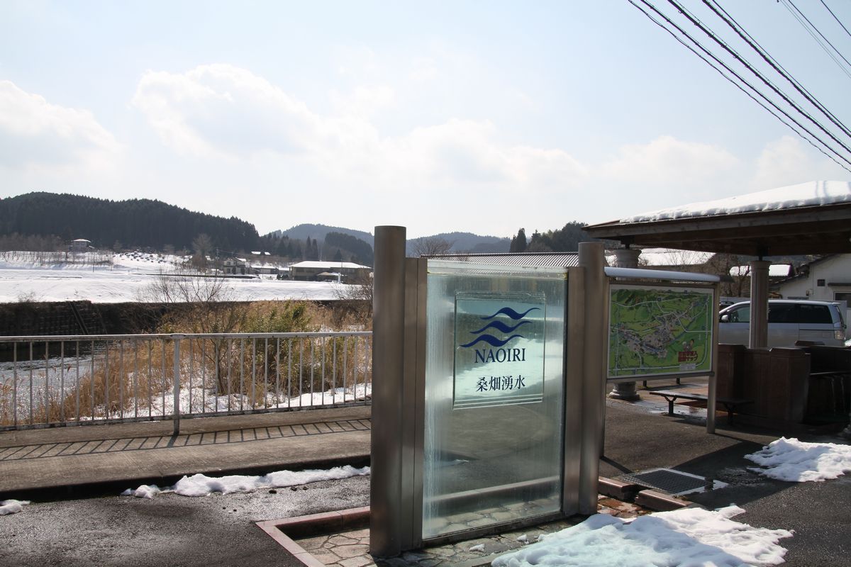 まっ白な今市