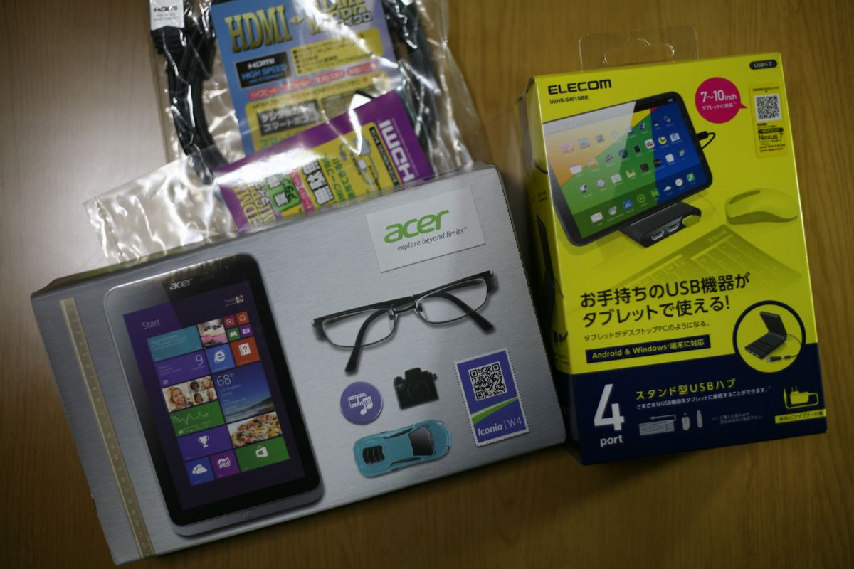 こいつ使えるわ！