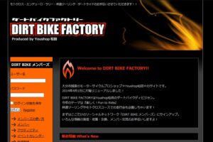 DIRT BIKE FACTORYさん