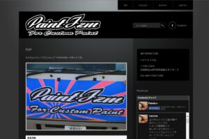 Paintizmさん