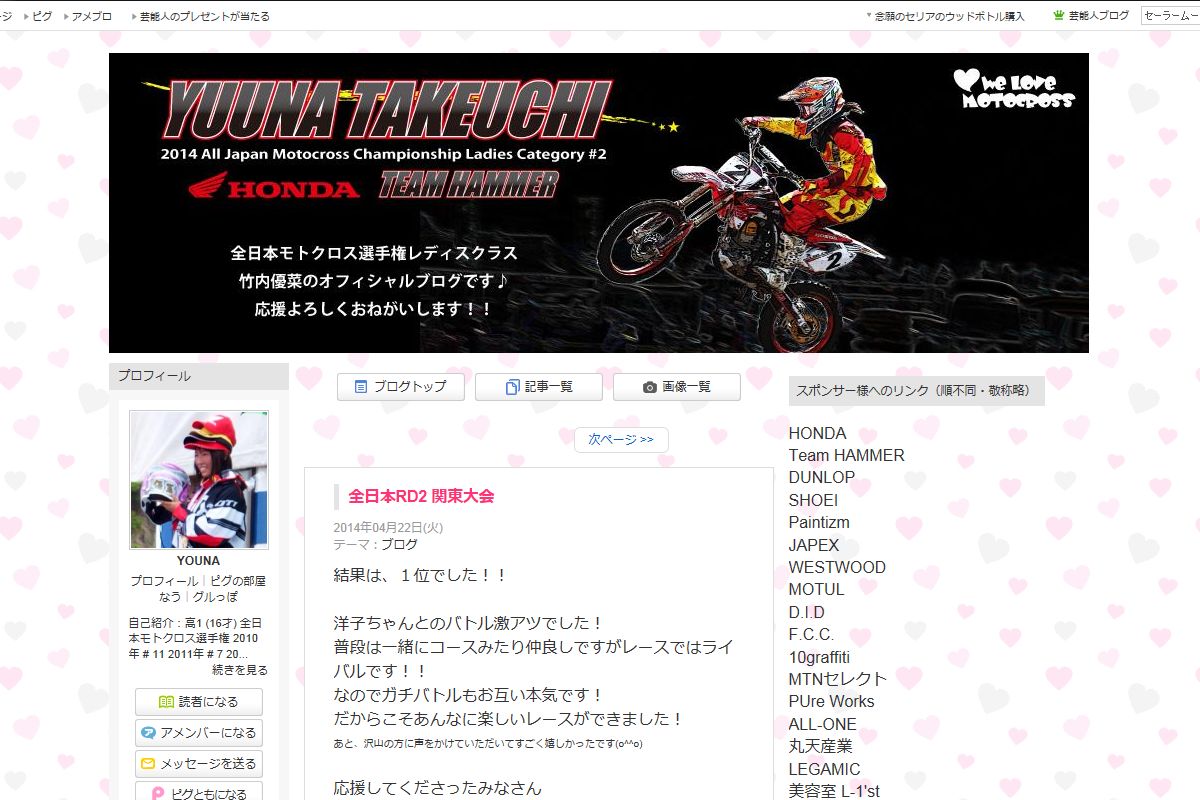YOUNA BLOG ☆