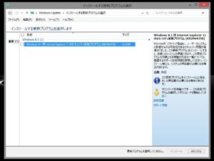 Windows Update