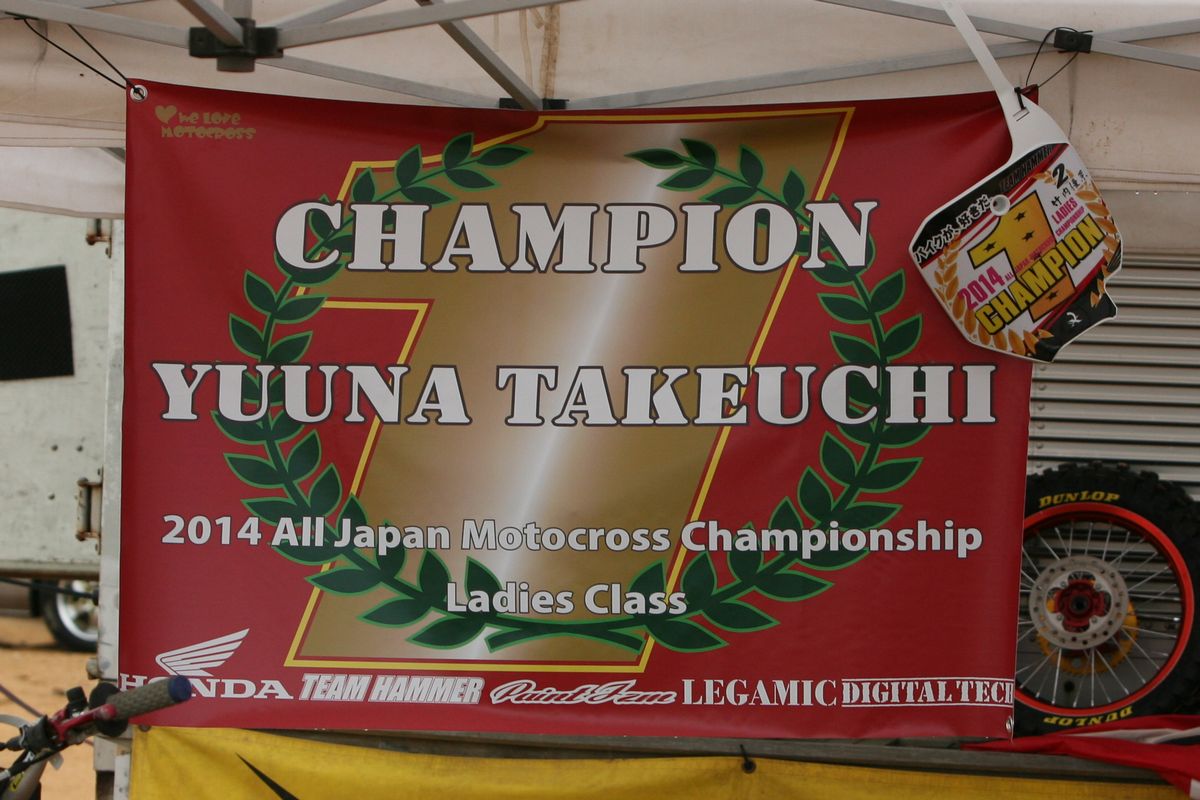 141009-IMG_8016.jpg