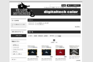digitaltech color