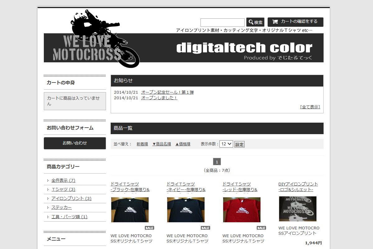 digitaltech color