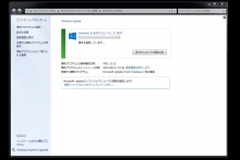 Windows10がやってきた！