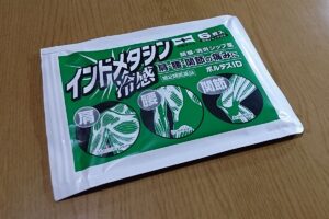 やってしまった！