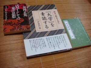 瓠堂塾