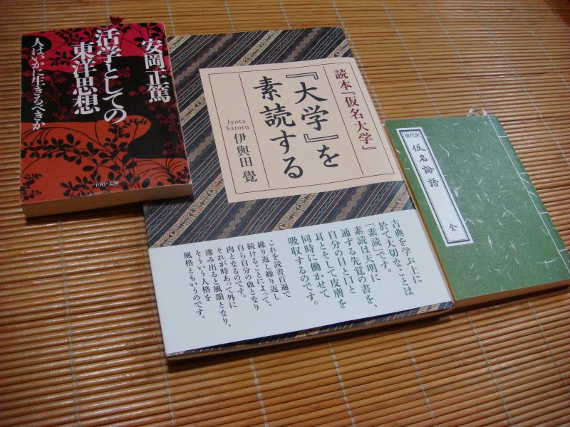 瓠堂塾