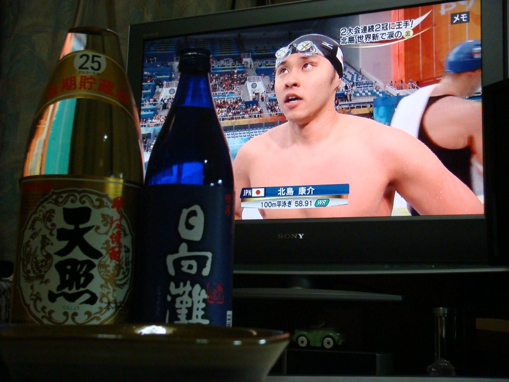 うまい焼酎と金メダル