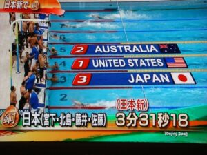 ８冠と銅メダル