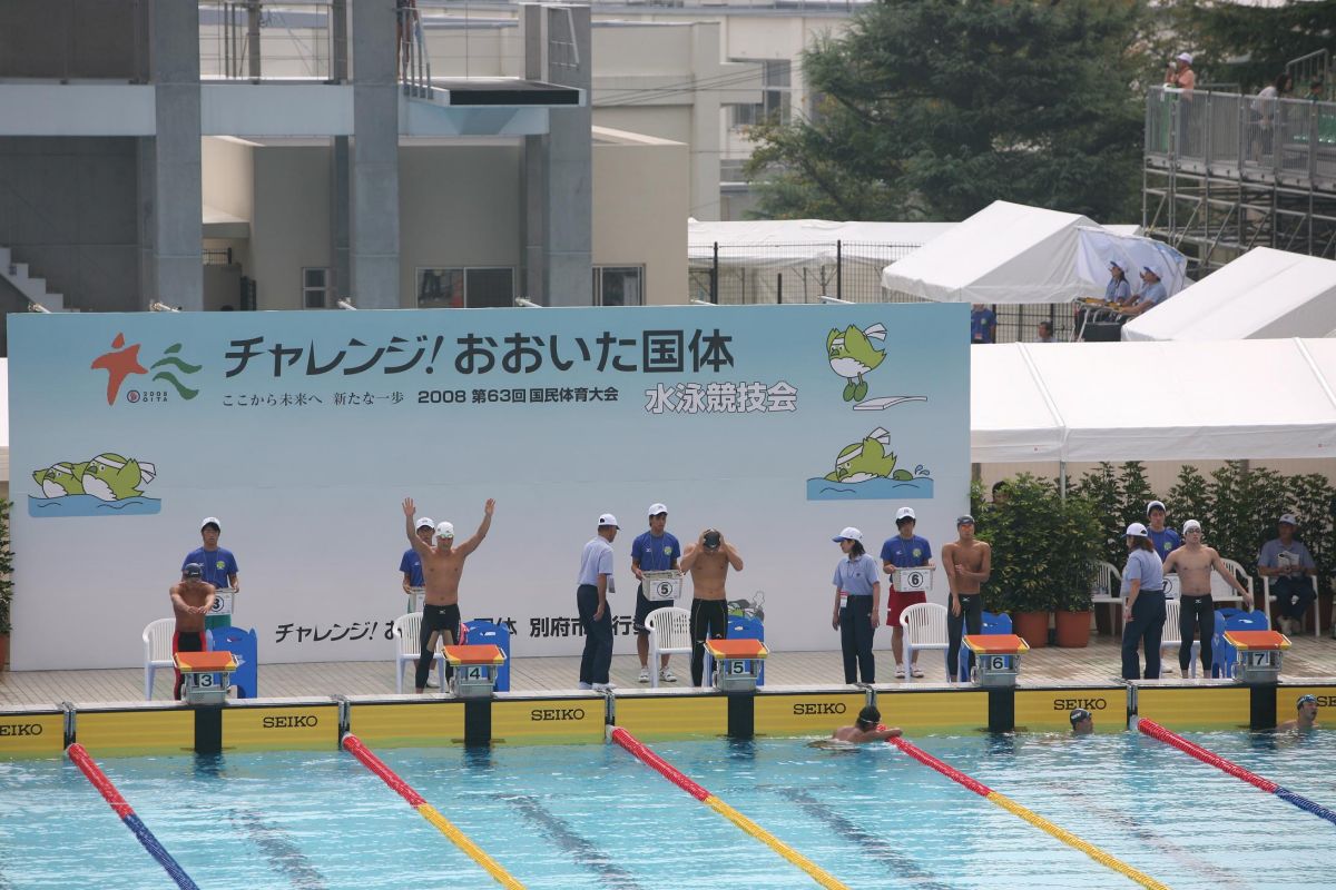 大分国体水泳競技