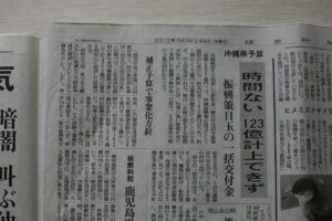 余ったお金